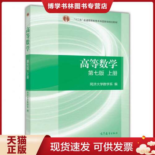 珍藏书售价高于定价 九成新以上 套装请咨询