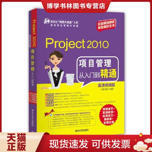 珍藏书售价高于定价 九成新以上 套装请咨询