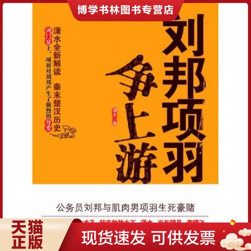 珍藏书售价高于定价 九成新以上 套装请咨询