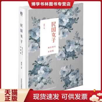 珍藏书售价高于定价九成新以上套装请咨询