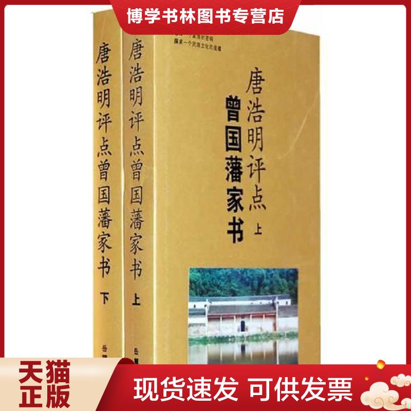 珍藏书售价高于定价 九成新以上 套装请咨询