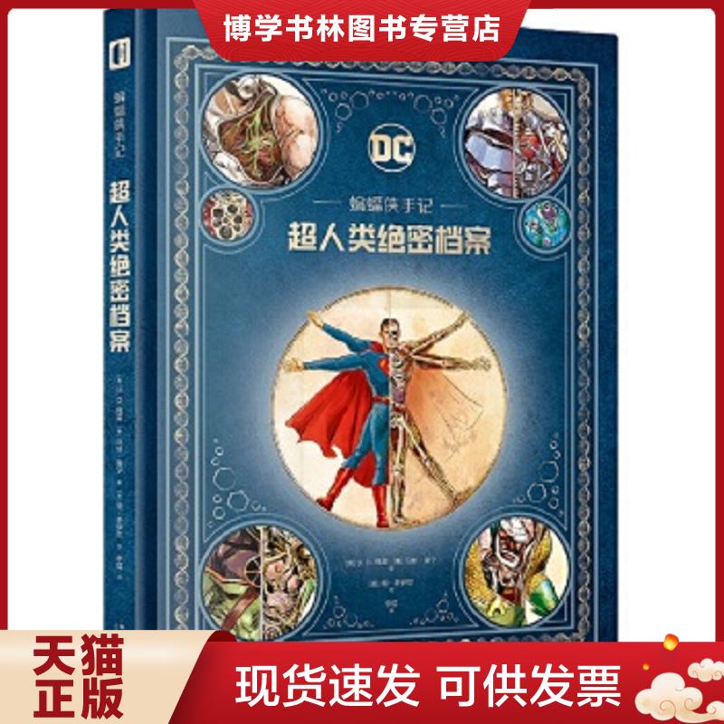 珍藏书售价高于定价 九成新以上 套装请咨询