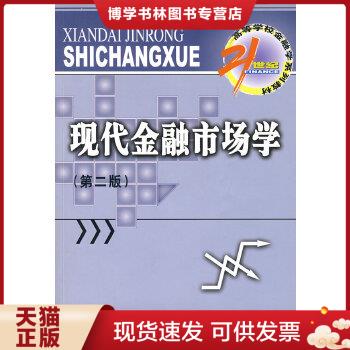 珍藏书售价高于定价九成新以上套装请咨询