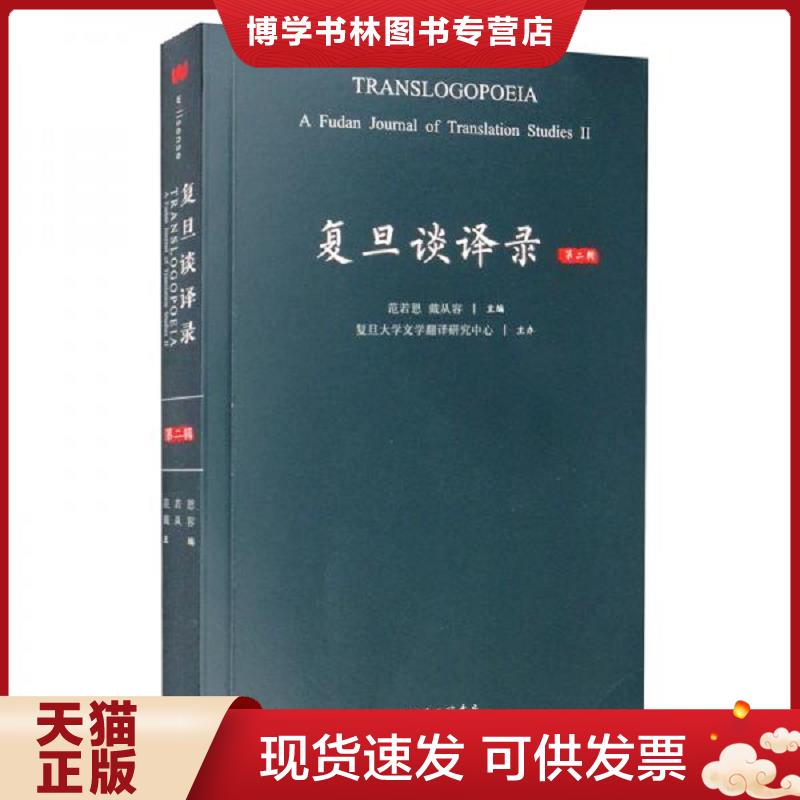 珍藏书售价高于定价 九成新以上 套装请咨询