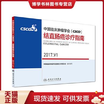 珍藏书售价高于定价 九成新以上 套装请咨询