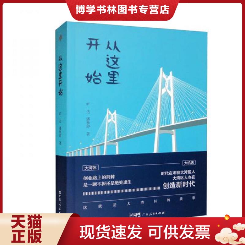 珍藏书售价高于定价 九成新以上 套装请咨询