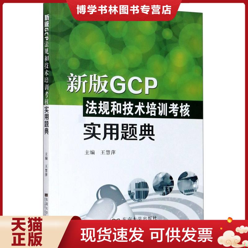 珍藏书售价高于定价 九成新以上 套装请咨询