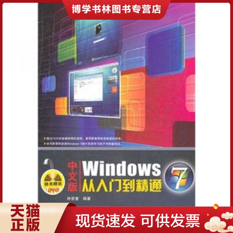 珍藏书售价高于定价 九成新以上 套装请咨询