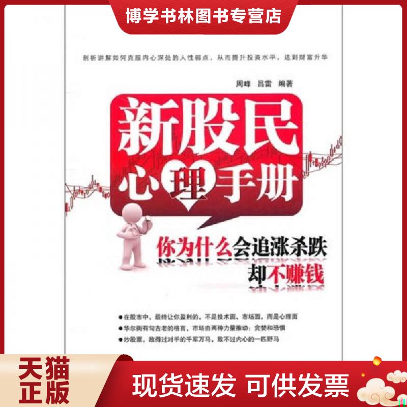 珍藏书售价高于定价 九成新以上 套装请咨询