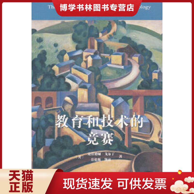 珍藏书售价高于定价 九成新以上 套装请咨询