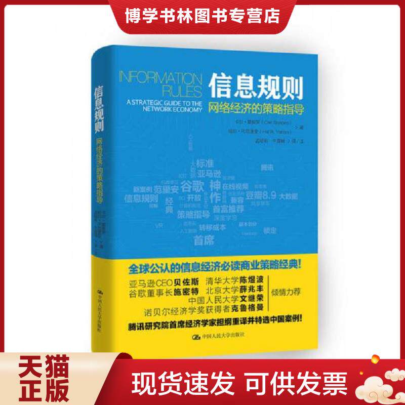 珍藏书售价高于定价 九成新以上 套装请咨询