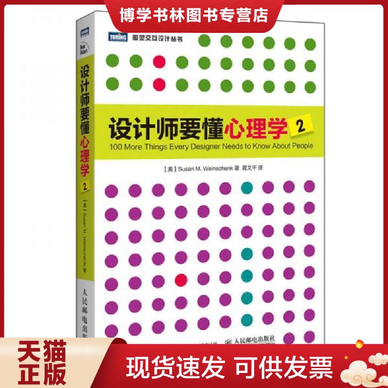 珍藏书售价高于定价 九成新以上 套装请咨询