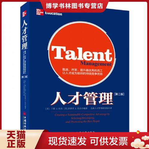 珍藏书售价高于定价 九成新以上 套装请咨询