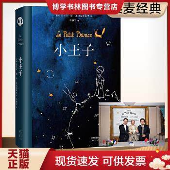 珍藏书售价高于定价 九成新以上 套装请咨询