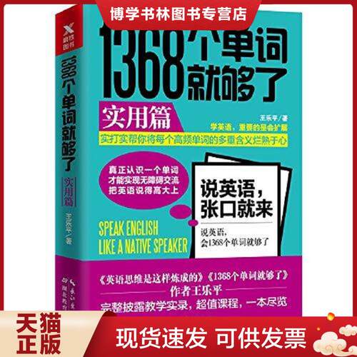 珍藏书售价高于定价 九成新以上 套装请咨询
