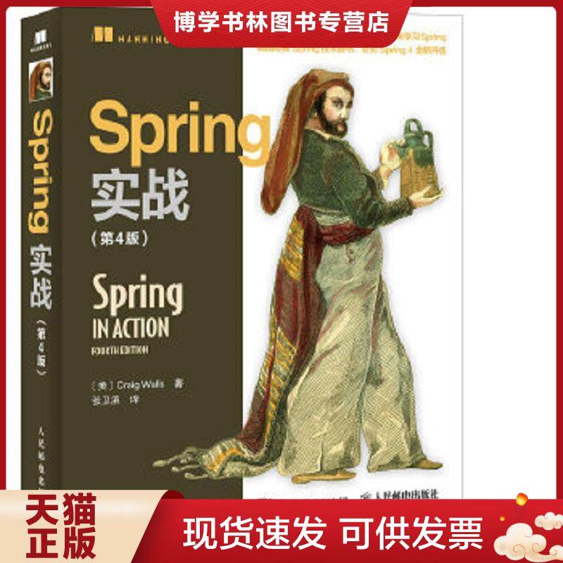 珍藏书售价高于定价 九成新以上 套装请咨询