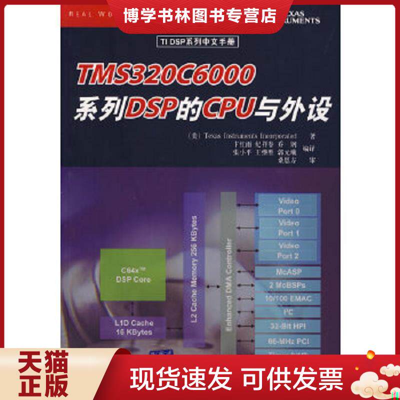 珍藏书售价高于定价 九成新以上 套装请咨询