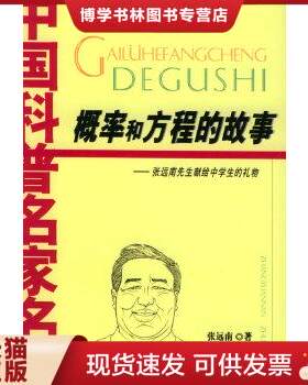南中国少年儿童出版社