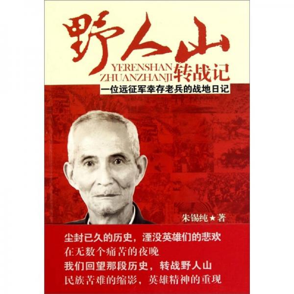 珍藏书售价高于定价 九成新以上 套装请咨询