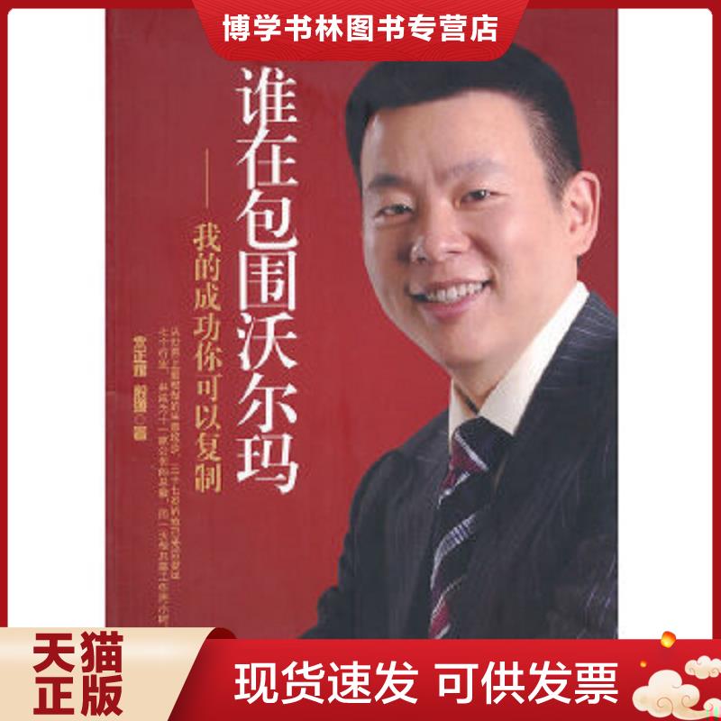 珍藏书售价高于定价 九成新以上 套装请咨询