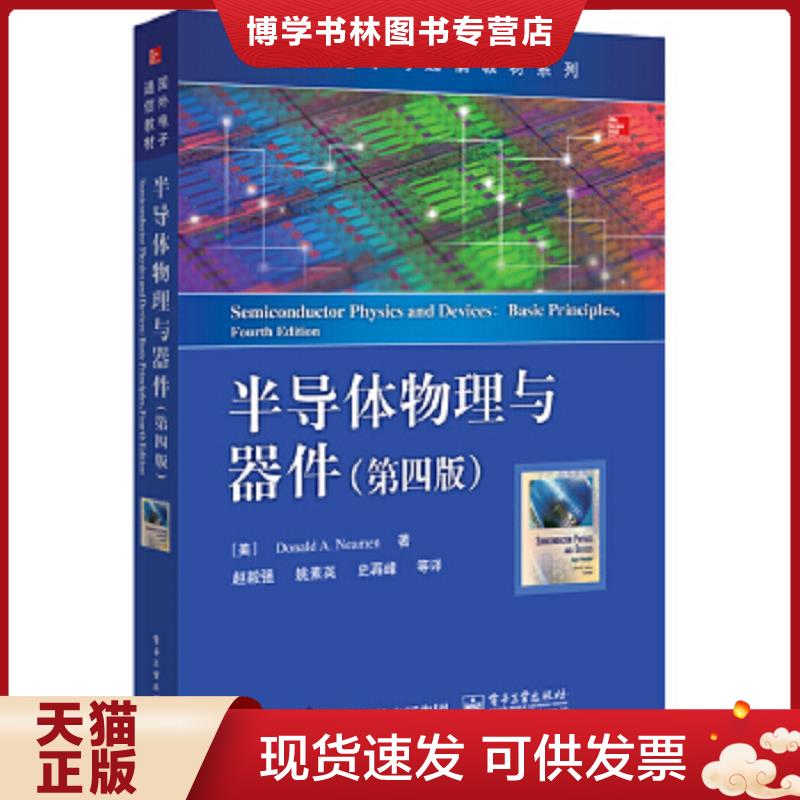 珍藏书售价高于定价 九成新以上 套装请咨询