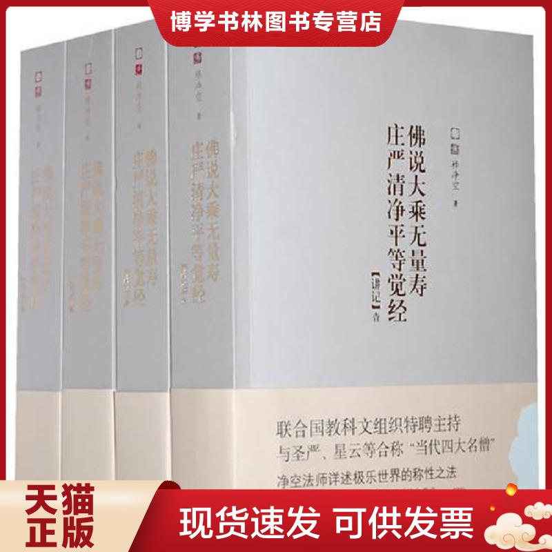 珍藏书售价高于定价 九成新以上 套装请咨询