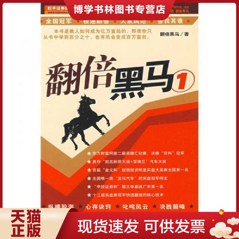 珍藏书售价高于定价 九成新以上 套装请咨询