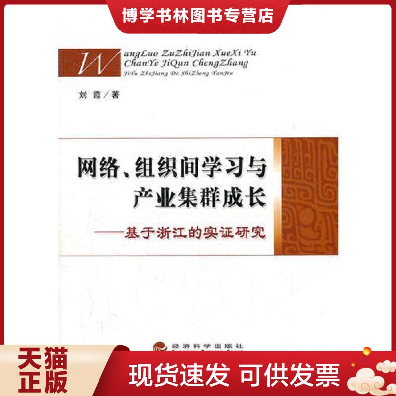 珍藏书售价高于定价 九成新以上 套装请咨询