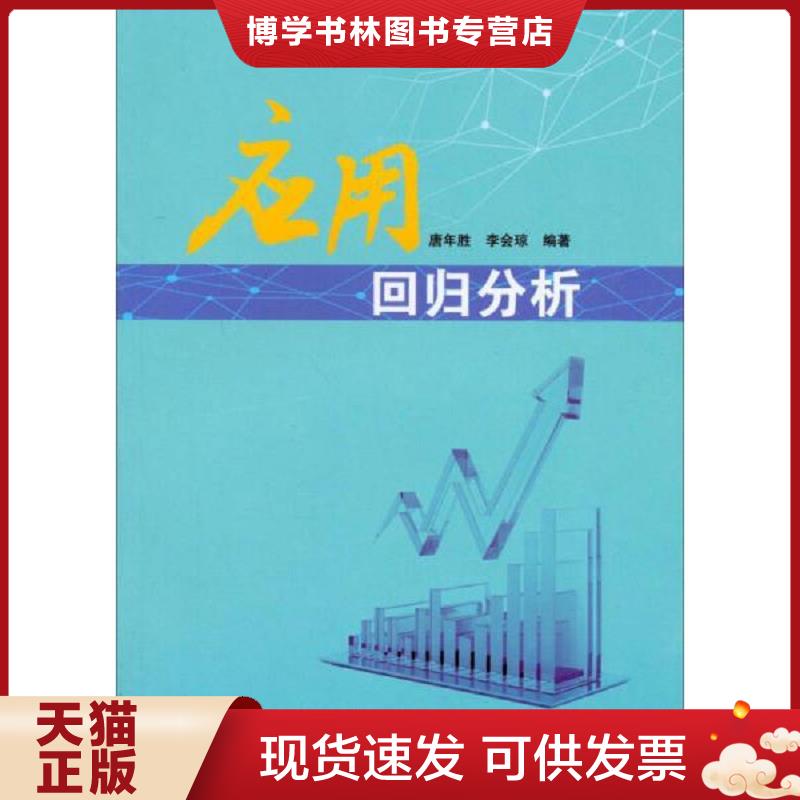 珍藏书售价高于定价 九成新以上 套装请咨询
