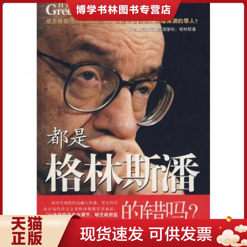 珍藏书售价高于定价 九成新以上 套装请咨询