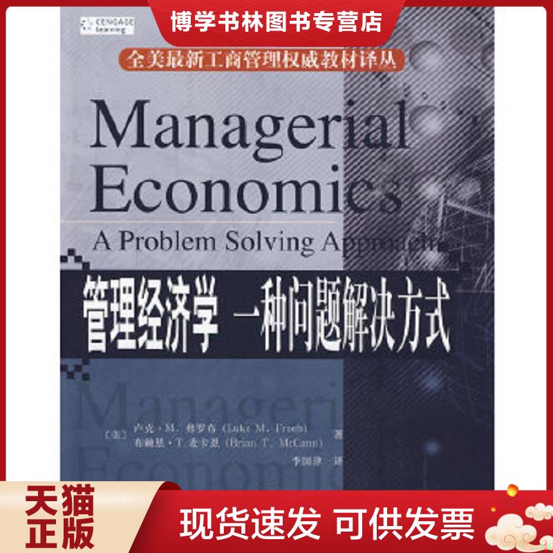 珍藏书售价高于定价 九成新以上 套装请咨询