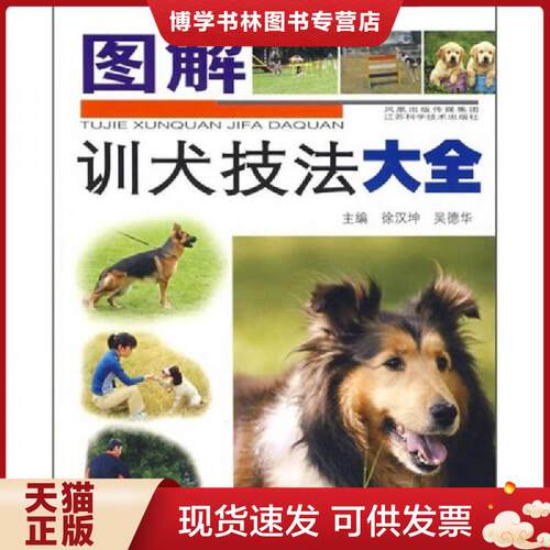 珍藏书售价高于定价 九成新以上 套装请咨询