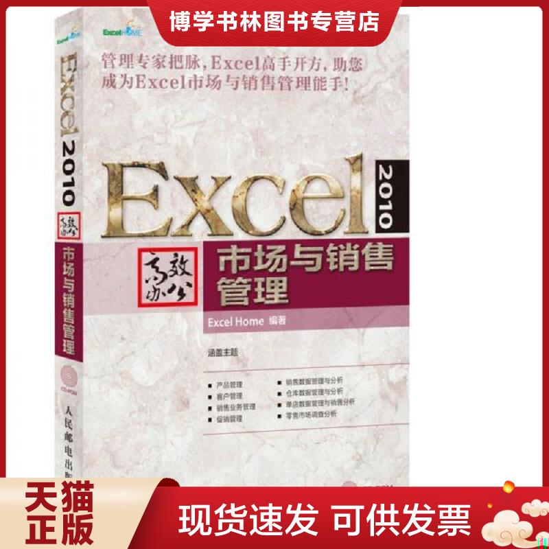珍藏书售价高于定价 九成新以上 套装请咨询
