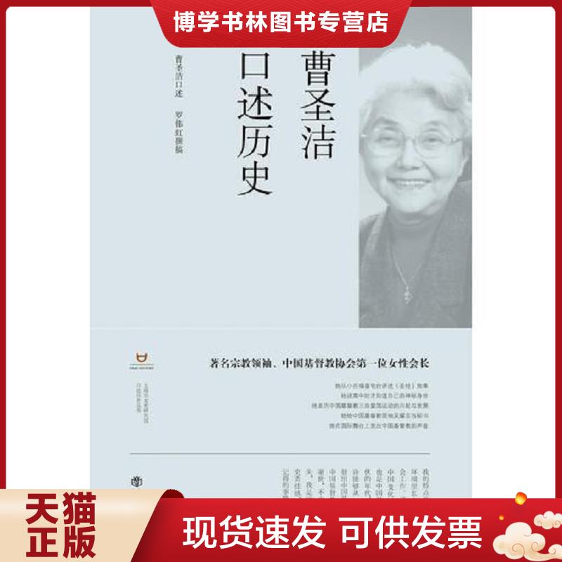 珍藏书售价高于定价 九成新以上 套装请咨询