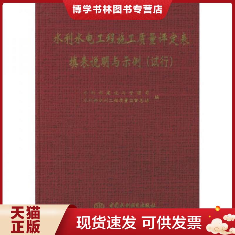 珍藏书售价高于定价 九成新以上 套装请咨询