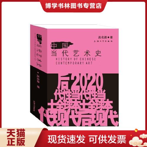 珍藏书售价高于定价 九成新以上 套装请咨询