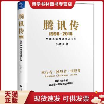 珍藏书售价高于定价 九成新以上 套装请咨询