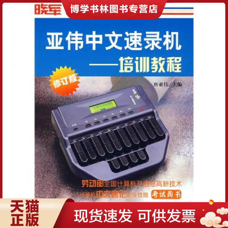 珍藏书售价高于定价 九成新以上 套装请咨询