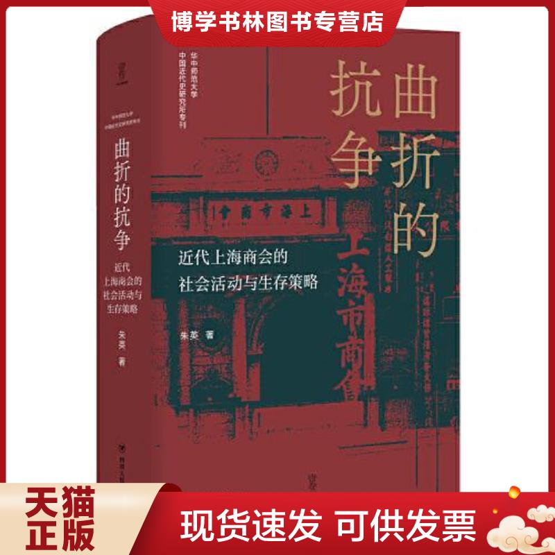 珍藏书售价高于定价 九成新以上 套装请咨询