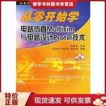 正版珍藏书 售价会高于定价 品相九五新