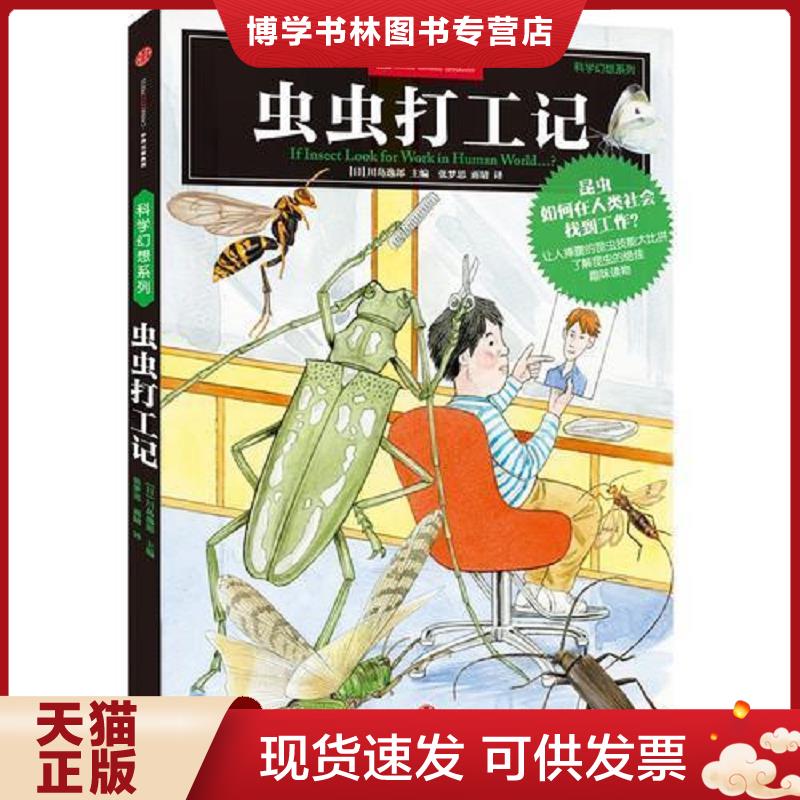 珍藏书售价高于定价 九成新以上 套装请咨询