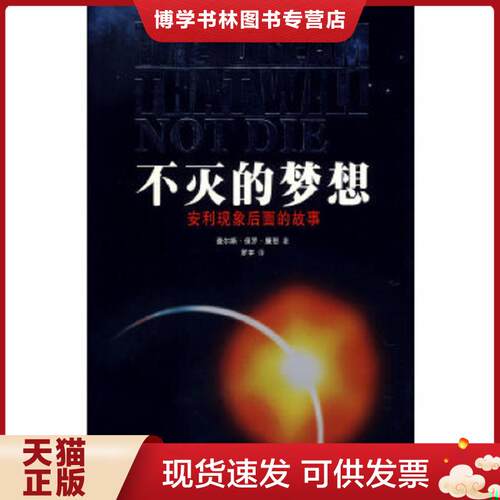 珍藏书售价高于定价 九成新以上 套装请咨询