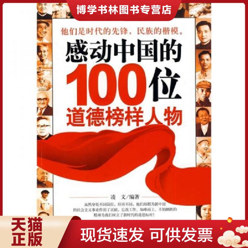 珍藏书售价高于定价 九成新以上 套装请咨询