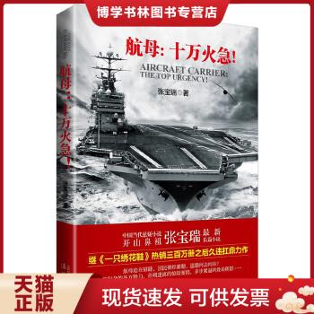 珍藏书售价高于定价九成新以上套装请咨询