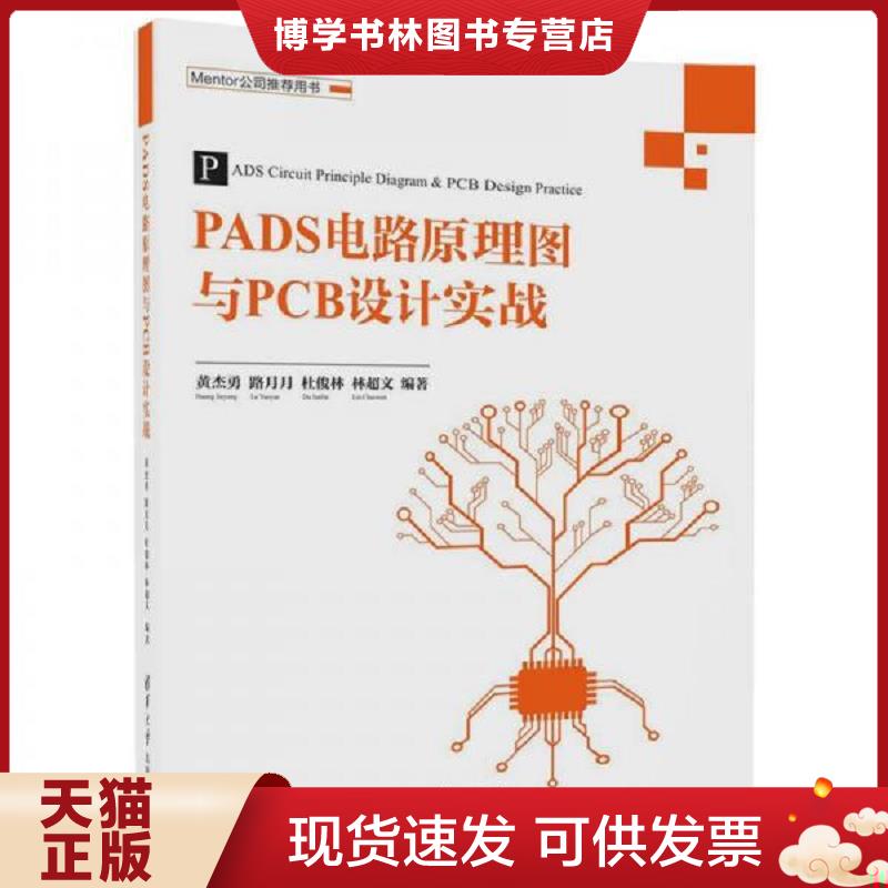 珍藏书售价高于定价 九成新以上 套装请咨询