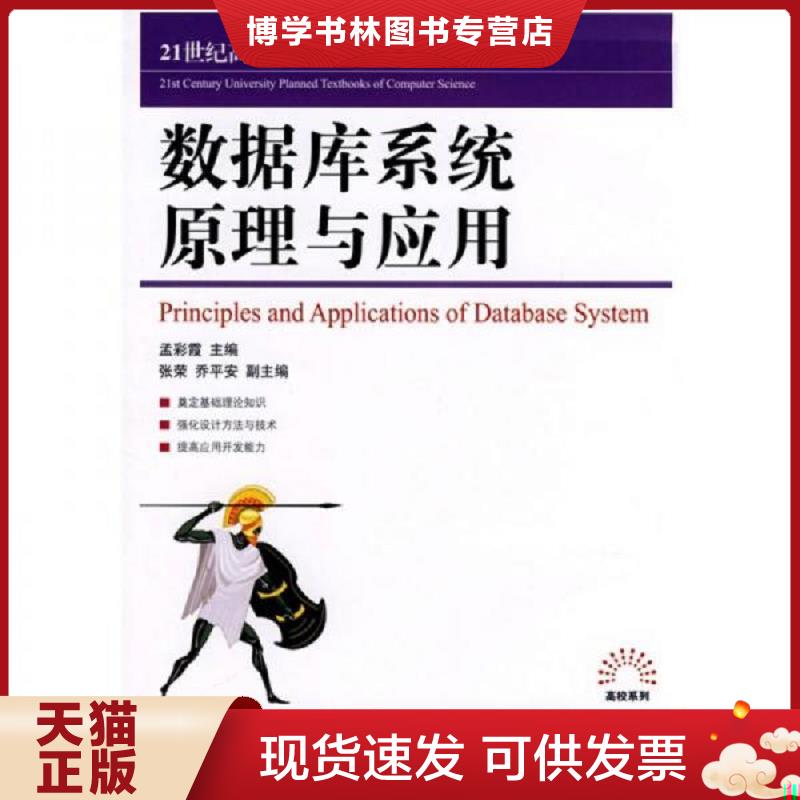 珍藏书售价高于定价 九成新以上 套装请咨询