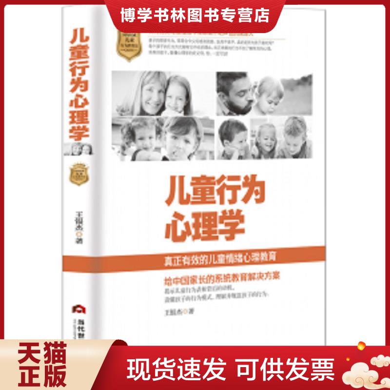 珍藏书售价高于定价 九成新以上 套装请咨询