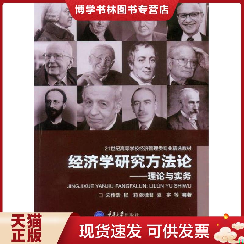 珍藏书售价高于定价 九成新以上 套装请咨询