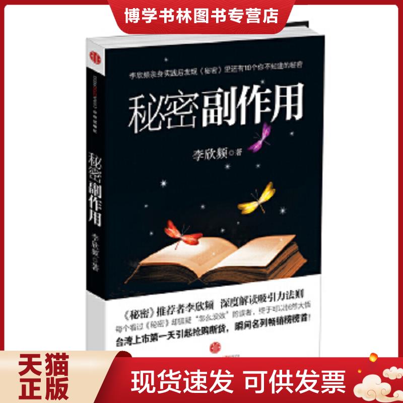 珍藏书售价高于定价 九成新以上 套装请咨询