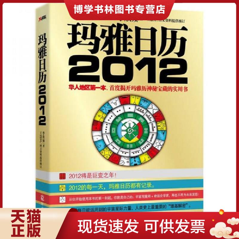 珍藏书售价高于定价 九成新以上 套装请咨询